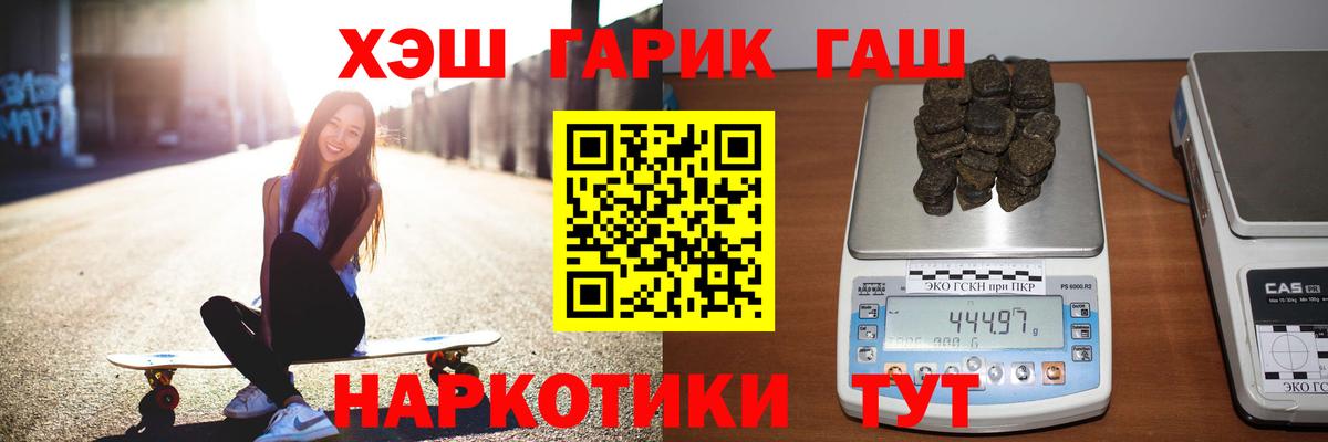 Гашиш индика сатива Жуковский