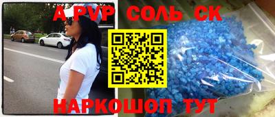 гидра Кимры