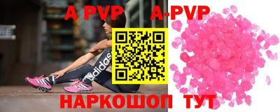 гидра Кимры