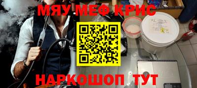 гидра Кимры