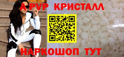 Альфа ПВП Кинель