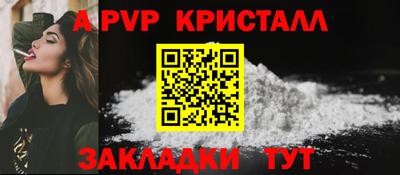 гидра Кимры