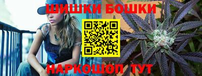 гидра Кимры