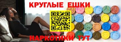 бошки Кингисепп