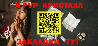 Альфа ПВП Кинель
