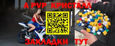 Альфа ПВП Кинель