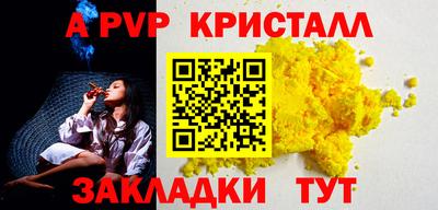 гидра Кимры