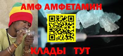 гидра Кимры