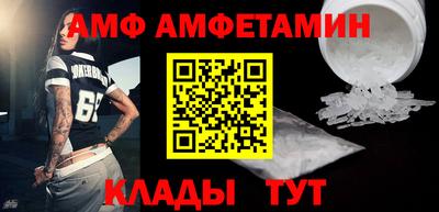 бошки Кингисепп