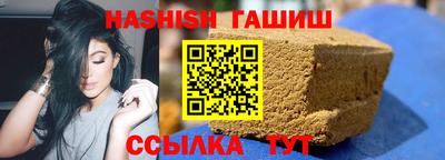 Альфа ПВП Кинель