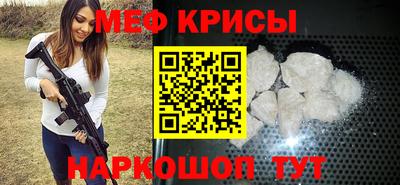 бошки Кингисепп