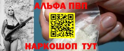 гидра Кимры