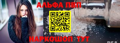 гидра Кимры