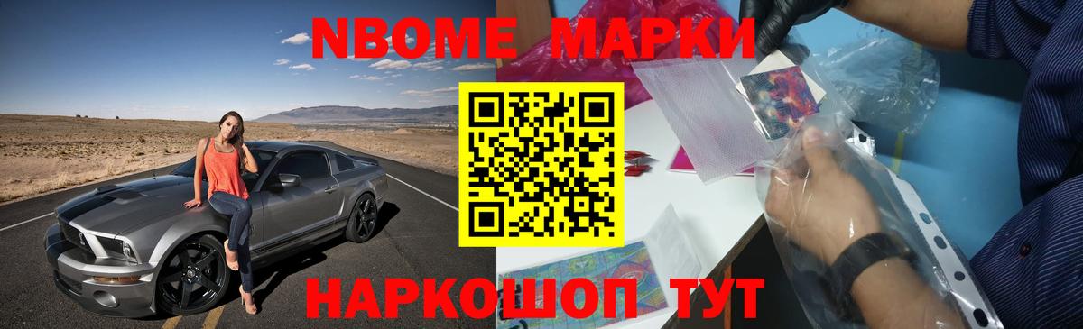 LSD-25 экстази кислота  Вход с VPN  Жуковский 