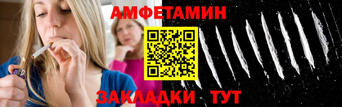 Жуковский  МЕТАМФЕТАМИН витя  Вход с VPN 