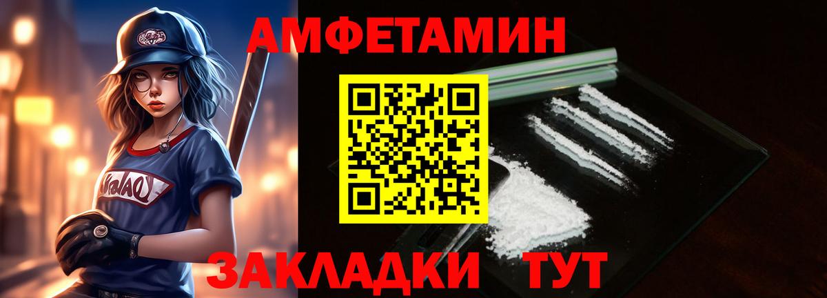Первитин винт Жуковский